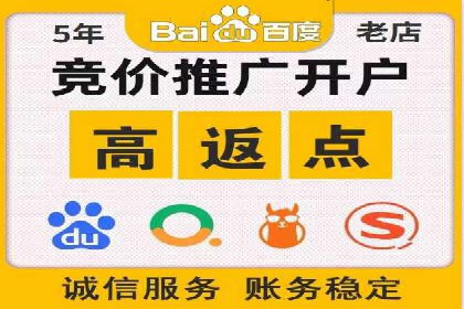 掌握SEM竞价培训，打造高效广告投放团队